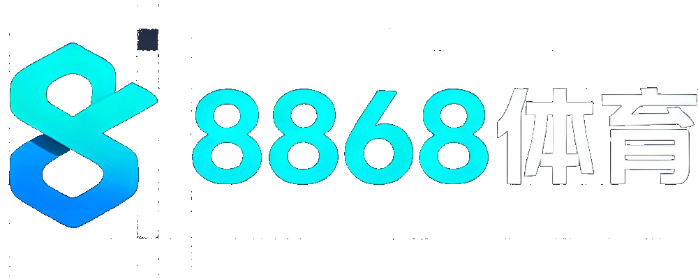 8868体育